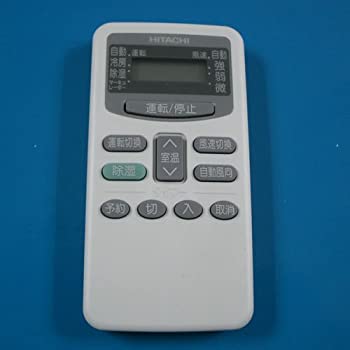 【中古】(非常に良い)RAR-1M3 HITACHI 日立 エアコンリモコン