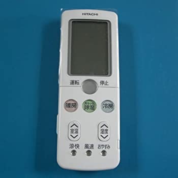 【中古】RAR-3L4 HITACHI 日立 エアコンリモコン