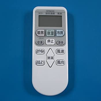 【中古】（非常に良い）RAR-3M1 HITACHI 日立 エアコンリモコン