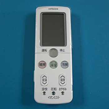 【中古】RAR-3Q1 HITACHI 日立 エアコンリモコン