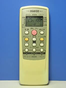 【中古】(非常に良い)ビーバー エアコンリモコン RKT502A511 【中古】(非常に良い)ビーバー エアコンリモコン RKT502A511