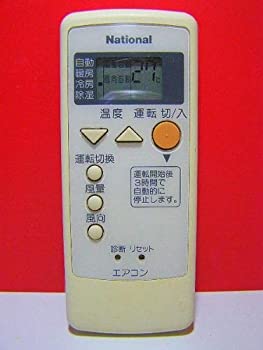 【中古】（非常に良い）ナショナル エアコンリモコン A75C2199