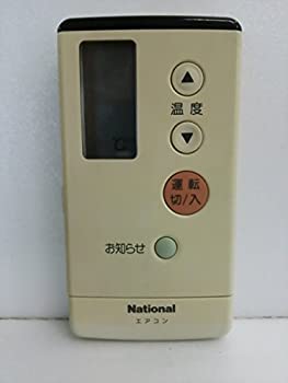 【中古】(非常に良い)ナショナル エアコンリモコン A75C676