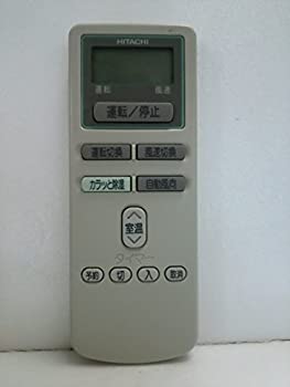 【中古】(非常に良い)日立 エアコンリモコン RAR-1Y2 【中古】(非常に良い)日立 エアコンリモコン RAR-1Y2
