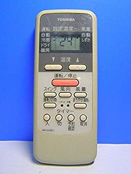 楽天市場】東芝 エアコン リモコン 中古の通販 楽天市場】東芝 エアコン リモコン 中古の通販