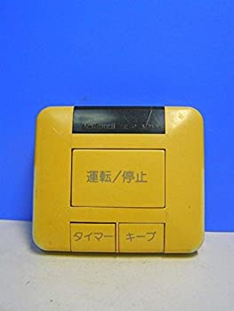 【中古】ナショナル エアコンリモコン A75C221