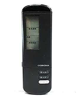 【中古】コロナ リモコン CSH-321TW2 CSH-281TW2 CSH-281TW 【中古】コロナ リモコン CSH-321TW2 CSH-281TW2 CSH-281TW