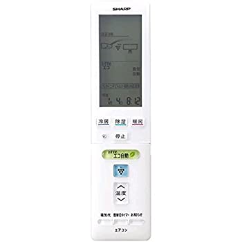 【中古】シャープ（SHARP) エアコン純正リモコン A809JB (2056380793)