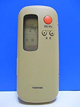 【中古】東芝 エアコンリモコン WH-B2Y