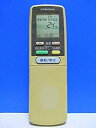 【中古】(非常に良い)コロナ エアコンリモコン CSH-Ai