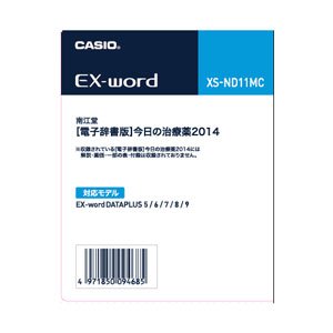 【中古】（非常に良い）カシオ計算機 電子辞書 EX-word用追加コンテンツ XS-ND11MC