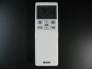 【中古】(非常に良い)三菱重工 エアコンリモコン RLA502A700
