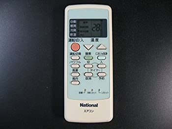 【中古】パナソニック エアコンリモコン A75C2548