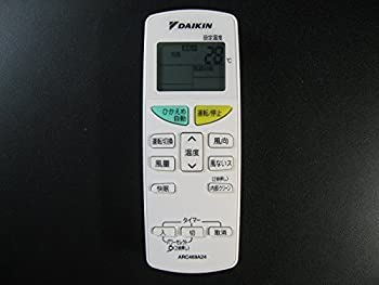 【中古】(非常に良い)DAIKIN エアコンリモコン ARC469A24
