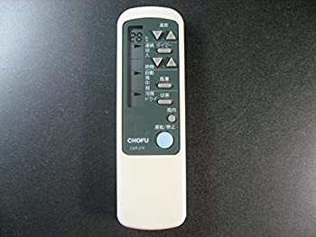 【中古】（非常に良い）長府製作所 エアコンリモコン CAR-21F