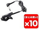 【中古】(非常に良い)KORG (コルグ) コンタクトマイク CM-300 ブラック CM-300-BK 10個セット