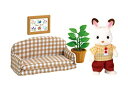 【中古】(非常に良い)シルバニアファミリー 人形・家具セット ショコラウサギのお父さん・家具セット DF-07