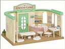 【中古】(非常に良い)シルバニアファミリー お店 森のお医者さん H-12