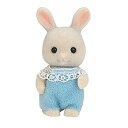 【中古】(非常に良い)シルバニアファミリー 人形 みるくウサギの赤ちゃん ウ-89