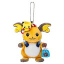 【中古】(非常に良い)ポケモンセンターオリジナル マスコット おまつりライチュウ(3)