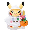 【中古】(非常に良い)ポケモンセンターオリジナル ぬいぐるみ Pokemon Halloween Time ピカチュウ