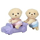 【中古】(非常に良い)シルバニアファミリー ラブラドールのふたごちゃん