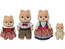 【中古】(非常に良い)シルバニアファミリー キャラメルイヌファミリー