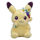 【中古】(非常に良い)ポケモンセンターオリジナル ぬいぐるみピカチュウEaster Garden Party
