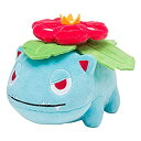 【中古】(非常に良い)ポケモンセンターオリジナル ポケモンドールズ フシギバナ