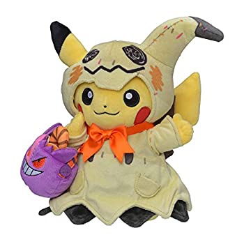 全日本送料無料 ポケモンセンターオリジナル ぬいぐるみ Halloween Festival ピカチュウ Goodlifestore Agartd Org Gt 全日本送料無料 ポケモンセンターオリジナル ぬいぐるみ Halloween Festival ピカチュウ Goodlifestore Agartd Org Gt