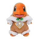【中古】ポケモンセンターオリジナル ぬいぐるみ メブキジカポンチョのヒトカゲ Pokemon Frosty Christmas