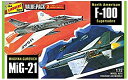 【中古】(非常に良い)プラッツ 1/72 ベトナム戦争 アメリカ軍 F-100スーパーセイバー &北ベトナム軍 ミグ21 バリューパック プラモデル HL432