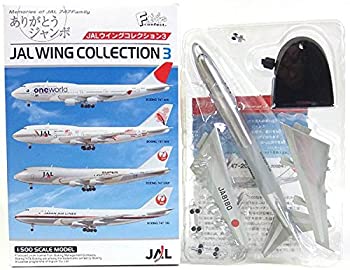楽天市場】jal 747(ホビー)の通販 楽天市場】jal 747(ホビー)の通販
