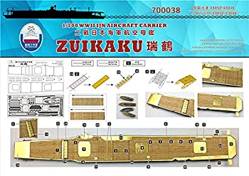 【中古】1/700 日本海軍空母 瑞鶴 1941-1944 用木製甲板【メーカー名】Ship Yard Works（シップヤードワークス）【メーカー型番】SYW-700038【ブランド名】Ship Yard Works（シップヤードワークス）【商品説明】1/700 日本海軍空母 瑞鶴 1941-1944 用木製甲板木製甲板この商品は上級者向けの商品です。この商品には、多数のエッチングパーツ、金属パーツが含まれています。中古品のため使用に伴うキズ等がございますが、問題なくご使用頂ける商品です。画像はイメージ写真ですので商品のコンディション、付属品の有無については入荷の度異なります。当店にて、動作確認・点検・アルコール等のクリーニングを施しております。中古品のため限定特典や補償等は、商品名、説明に記載があっても付属しておりません予めご了承下さい。当店では初期不良に限り、商品到着から7日間は返品を 受付けております。他モールとの併売品の為、完売の際はご連絡致しますのでご了承ください。ご注文からお届けまで1、ご注文⇒ご注文は24時間受け付けております。2、注文確認⇒ご注文後、当店から注文確認メールを送信します。3、お届けまで3〜10営業日程度とお考え下さい。4、入金確認⇒前払い決済をご選択の場合、ご入金確認後、配送手配を致します。5、出荷⇒配送準備が整い次第、出荷致します。配送業者、追跡番号等の詳細をメール送信致します。6、到着⇒出荷後、1〜3日後に商品が到着します。　※離島、北海道、九州、沖縄は遅れる場合がございます。予めご了承下さい。お電話でのお問合せは少人数で運営の為受け付けておりませんので、メールにてお問合せお願い致します。営業時間　月〜金　10:00〜17:00お客様都合によるご注文後のキャンセル・返品はお受けしておりませんのでご了承下さい。