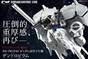 【中古】FW GUNDAM CONVERGE CORE ガンダム試作3号機 デンドロビウム プレミアムバンダイ限定