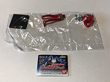 【中古】HG ウルトラマン 光の国スペシャル ウルトラマンタロウ 単品 BANDAI バンダイ ガシャポン ガチャ(3)