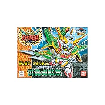 BB戦士 新SD戦国伝 武神輝羅鋼 雷龍頑駄無(ライリュウガンダム) NO.157