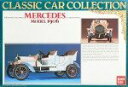 【中古】(未使用品)1/16 1906年メルセデス・ベンツ