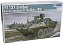 【中古】(未使用品)トランペッター 1/35 アメリカ陸軍 M1127ストライカーRV プラモデル