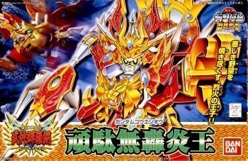 楽天市場】BB戦士 機動武神天鎧王の通販 楽天市場】BB戦士 機動武神天鎧王の通販