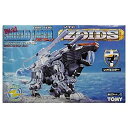 【中古】ZOIDS ゾイド 限定 シールドライガー（ライオン型） ダブルキャノンスぺシャルジェット DCS-J