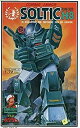 【中古】(非常に良い)1/72 ソルティック ダグラムプラモデル(3)