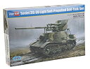 【中古】ホビーボス 83849 1/35 ソビエト ZIS-30 対戦車自走砲 プラモデル(3)
