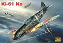【中古】RSモデル 1/72 川崎 キ61 飛燕 I型甲 戦闘機 プラモデル 92200