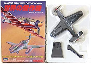 【中古】 タカラ TMW 1/144 世界の傑作機 第1弾 Do335A ミラーウェーブ 単品