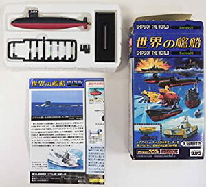 【中古】1/700　タカラ　世界の艦船　Series02　はましお・ゆうしお型練習潜水艦　（1985年 ・日本）