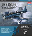 【中古】アカデミー 1/48 USN SBD-5 Battle of the Philippine Sea 12329 ACADEMY HOBBY MODEL KITS