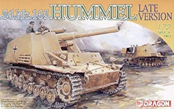 【中古】（非常に良い）ドラゴン 1/72 自走榴弾砲 フンメル 後期型 プラモデル