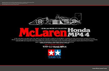【中古】タミヤ スケール限定 1/20 マクラーレン Honda MP4/4 89719
