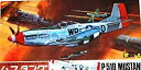 【中古】(非常に良い)ニチモ 1/48 P-51Dムスタング(3)
